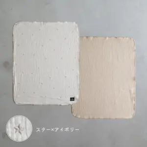PUPPAPUPO ベビーブランケット