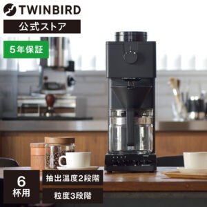 TWINBIRD(ツインバード) 全自動コーヒーメーカー CM-D465B