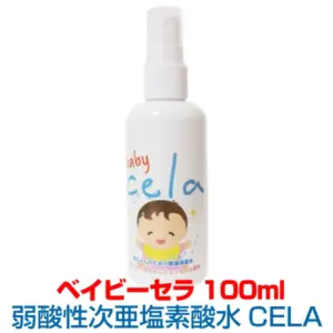 BABY CELA 次亜塩素酸水 除菌スプレー