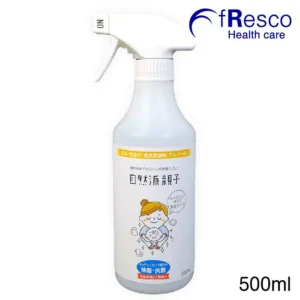 自然派親子 植物由来アルコール除菌スプレー