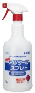 ハイアルコールスプレー アルコール除菌剤