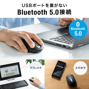 ワイヤレスマウス