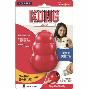 コングジャパン KONG