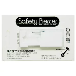 JPS株式会社 セイフティピアッサースーパーロング