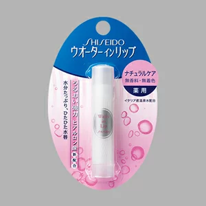 資生堂 ウオーターインリップ 薬用ナチュラルケア
