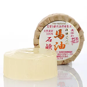 石鹸