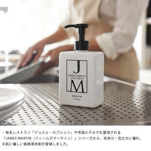 JAMES MARTIN(ジェームズマーティン) 薬用泡ハンドソープ