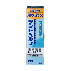 デントヘルス 薬用ハミガキ 口臭ブロック