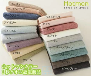 ホットマン 一秒タオル
