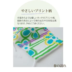 ALEXIAHOUSE キッズガーゼマスク