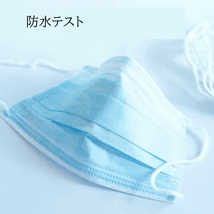 不織布3層構造 子供用マスク
