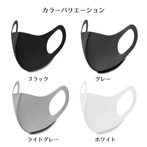 CURE MASK キュアマスク
