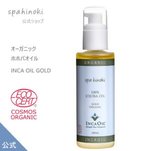 spa hinoki オーガニック ホホバオイル