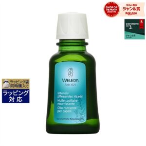 ヴェレダ オーガニック ヘアオイル