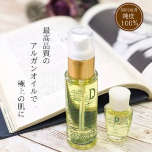 Dエクストラ アルガンオイル