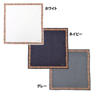 ポールスミス ハンカチ