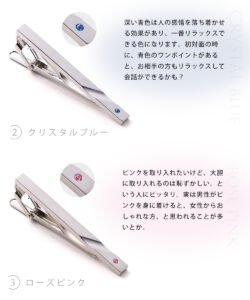 フェデラーネクタイピン