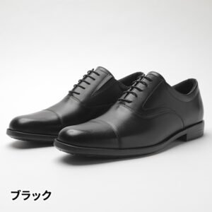 ミズノ ビジネスシューズ