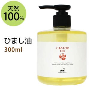 ひまし油