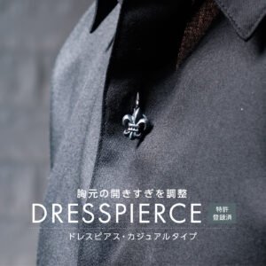 シャツ ピアス