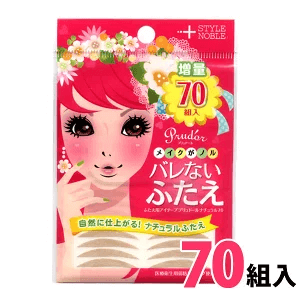 ふたえ用アイテープ ナチュラル70