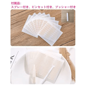 メッシュ式二重まぶたテープ