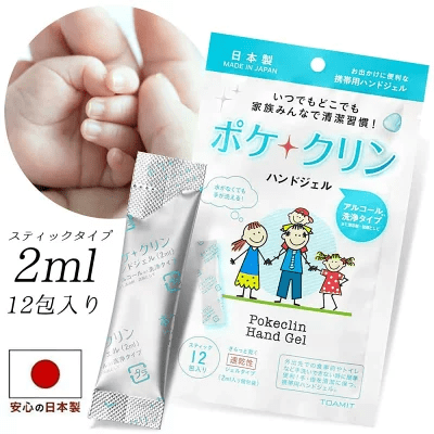 ポケクリン 除菌ジェル