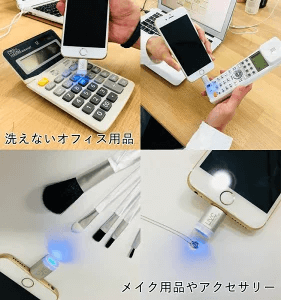 UV除菌ライト ピカッシュ