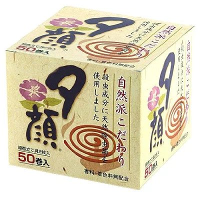 蚊が好む条件と蚊に刺されやすい人の特徴は?