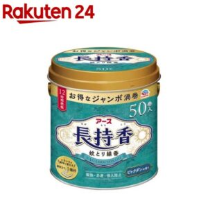 アース長持香 蚊取り線香