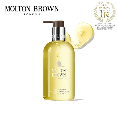 MOLTON BROWN モルトンブラウン オレンジ&ベルガモット ハンドウォッシュ