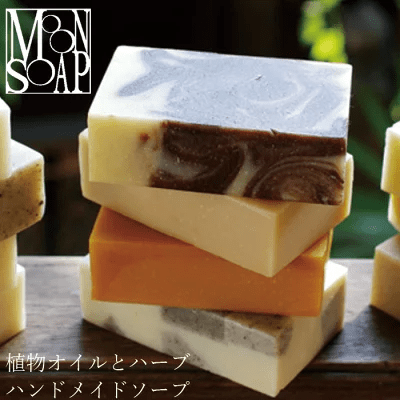 オーガニックとは