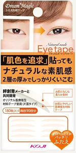コージー ドリームマジック ナチュラルヌードアイテープ