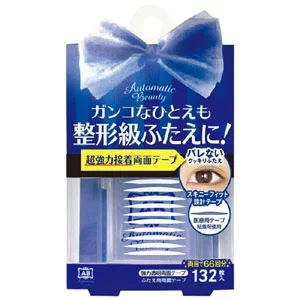 オートマティックビューティー/ふたえ用両面テープ