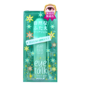 コージー アイトーククリアジェル