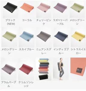 スリア HDエコマットプラス4mm