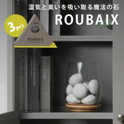 ROUBAIX 湿気取り