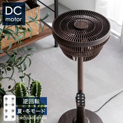 タンスのゲン 扇風機 38400003