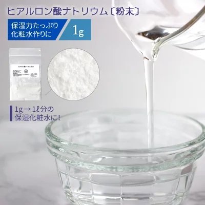 ヒアルロン酸
