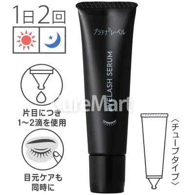 チューブタイプ