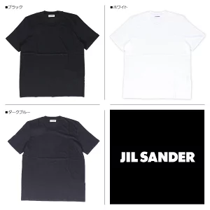 ジル・サンダー(JIL SANDER CREW) 白Tシャツ