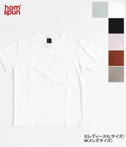 ホームスパン(homspun) 白Tシャツ