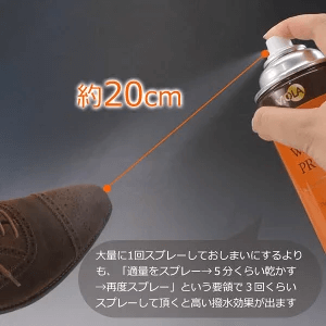 ヴィオラ 防水スプレー