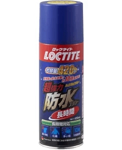 ロックタイト 超強力防水スプレー