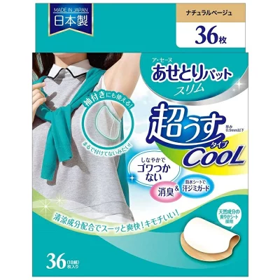 ジェクス ア・セーヌ 汗脇パット 超薄型