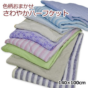 接触冷感ブランケット