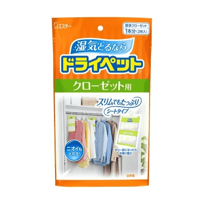 炭が使われているものを選ぶ