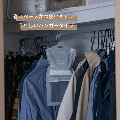 吊り下げ型