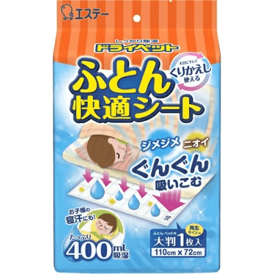 シート型