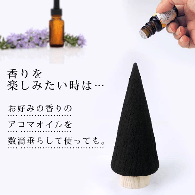 kinokoto 炭 ツリー オブジェ